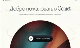 Продвинутая работа с режимом рассуждений: паттерны промптов для сложной аналитики